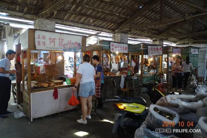 National Day Golden Week Slow Tour Daqing sugar tourists