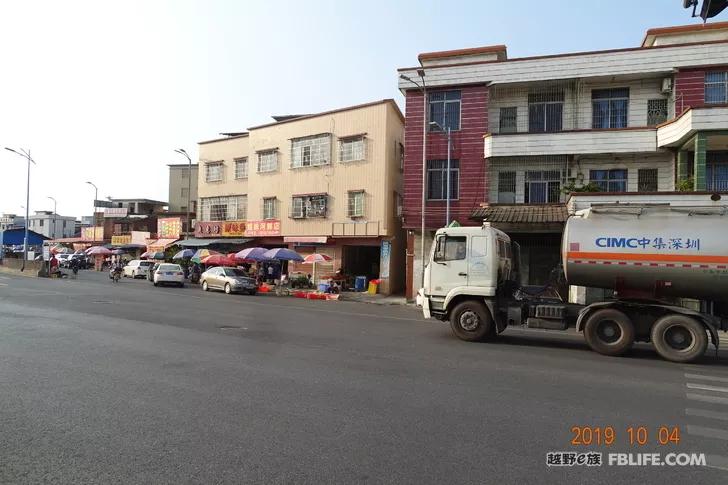 National Day Golden Week Slow Tour Daqing sugar tourists