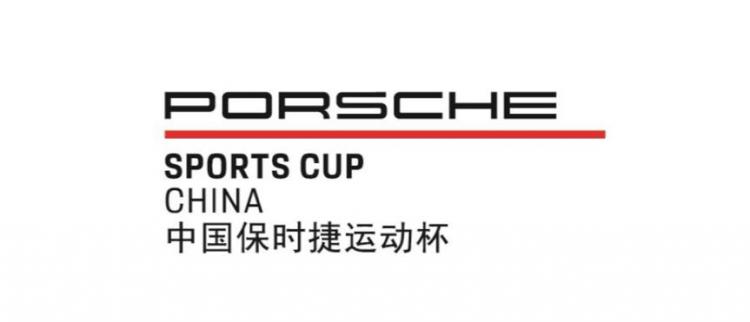 From the road to the track, interpreting the Porsche Asia Pacific Motorsports Pyramid