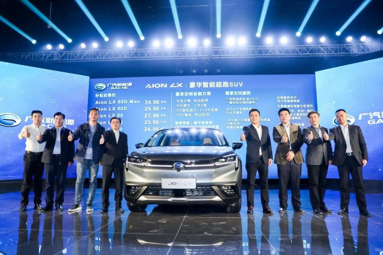 Available for delivery! Aion LX (Aion LX) Touring Listing Arrives in Beijing