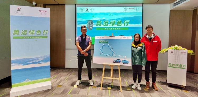 Bridgestone joins hands with Toyota to help the sustainable development of the environment in the Qinghai Lake area