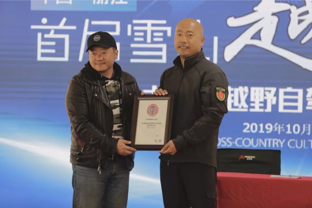 Cross-country e-family Sichuan team signed an outdoor security strategic alliance with Kangheng Security