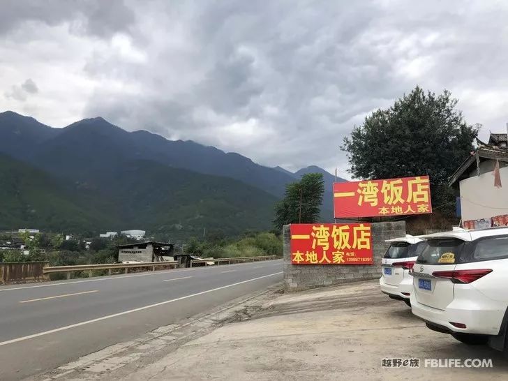 A Journey Through the Secret Realm of Eastern Tibet