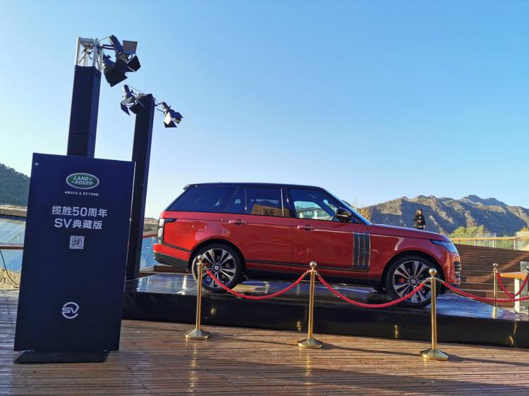 More luxurious and powerful, new power 20-year-old Range Rover family test drive experience