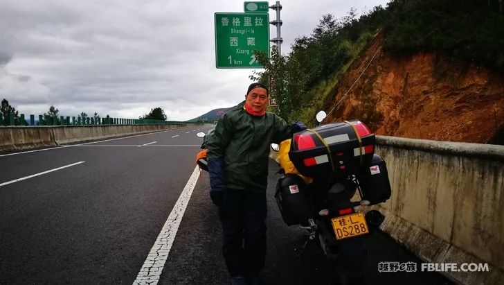 Wrong again! Motorcycle travel, a heart-pounding experience