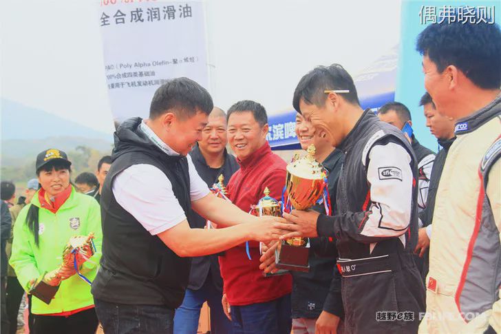 Highlights of the 2019 off-road e-family Changzhou team annual meeting