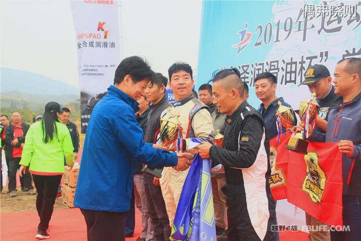 Highlights of the 2019 off-road e-family Changzhou team annual meeting