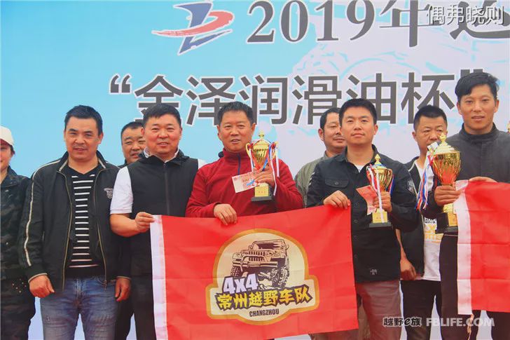 Highlights of the 2019 off-road e-family Changzhou team annual meeting