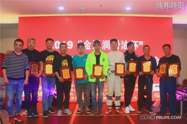 Highlights of the 2019 off-road e-family Changzhou team annual meeting