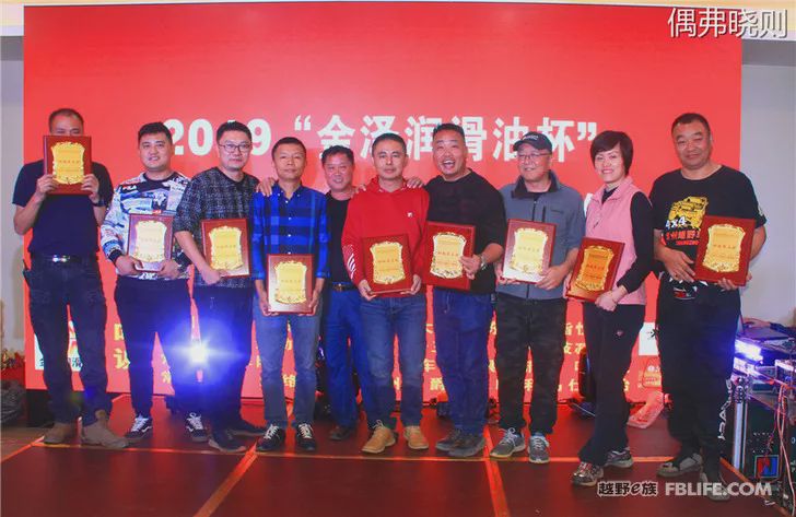 Highlights of the 2019 off-road e-family Changzhou team annual meeting