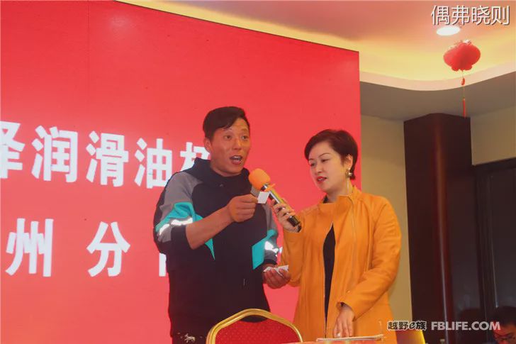 Highlights of the 2019 off-road e-family Changzhou team annual meeting