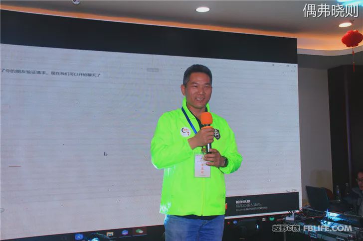 Highlights of the 2019 off-road e-family Changzhou team annual meeting