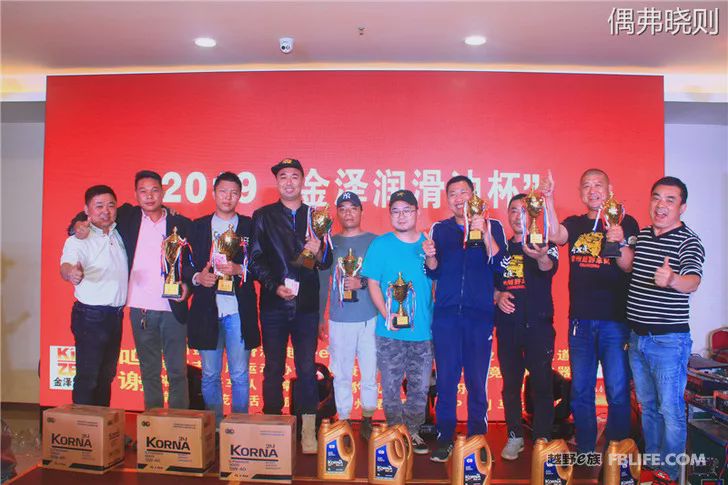 Highlights of the 2019 off-road e-family Changzhou team annual meeting