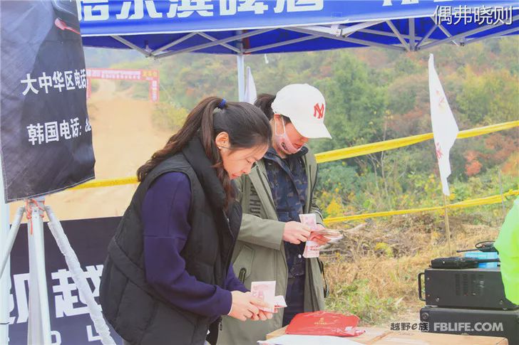 Highlights of the 2019 off-road e-family Changzhou team annual meeting