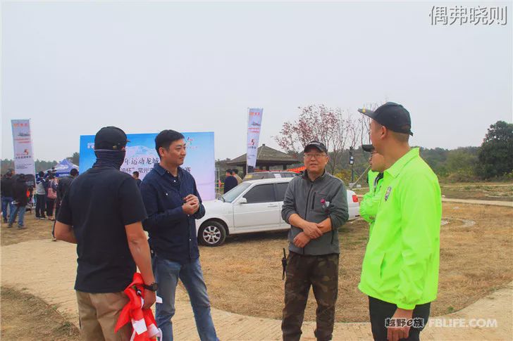 Highlights of the 2019 off-road e-family Changzhou team annual meeting