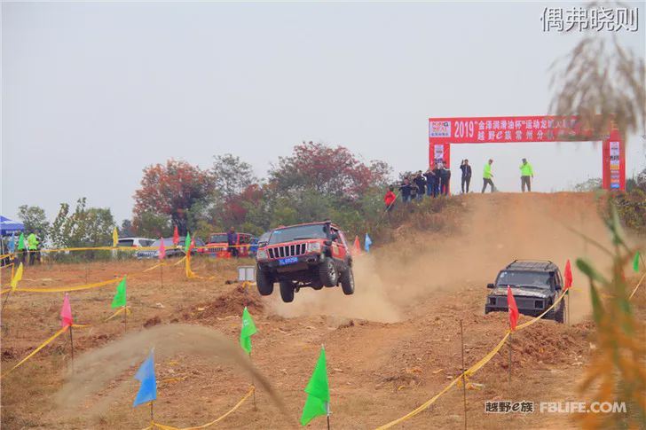 Highlights of the 2019 off-road e-family Changzhou team annual meeting