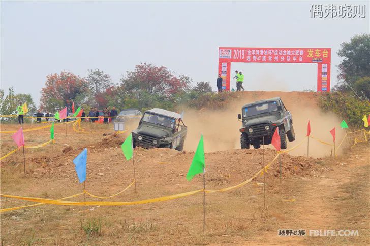 Highlights of the 2019 off-road e-family Changzhou team annual meeting