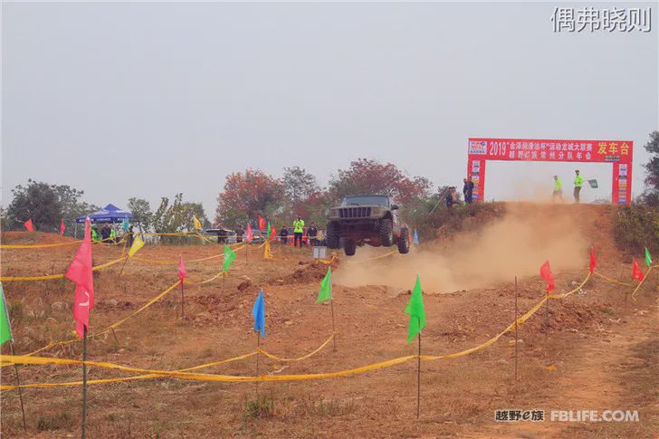 Highlights of the 2019 off-road e-family Changzhou team annual meeting