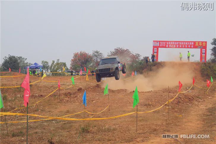 Highlights of the 2019 off-road e-family Changzhou team annual meeting