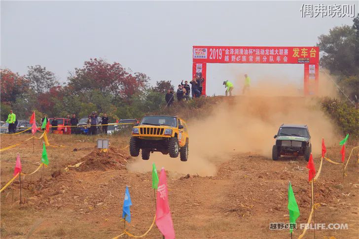 Highlights of the 2019 off-road e-family Changzhou team annual meeting