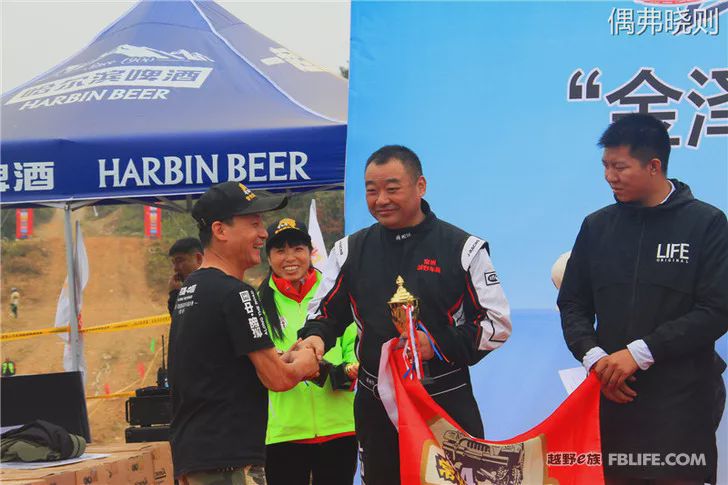 Highlights of the 2019 off-road e-family Changzhou team annual meeting