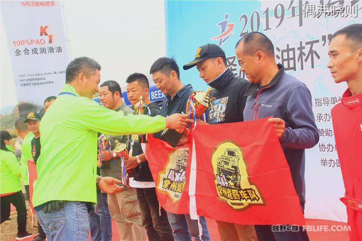 Highlights of the 2019 off-road e-family Changzhou team annual meeting