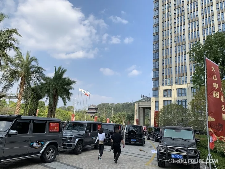 Elites of Mercedes-Benz Miles Gathered at Big G China 2019 Annual Meeting