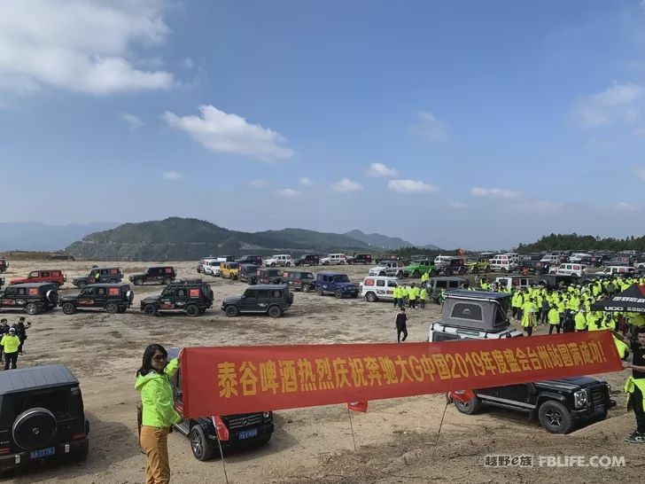 Elites of Mercedes-Benz Miles Gathered at Big G China 2019 Annual Meeting