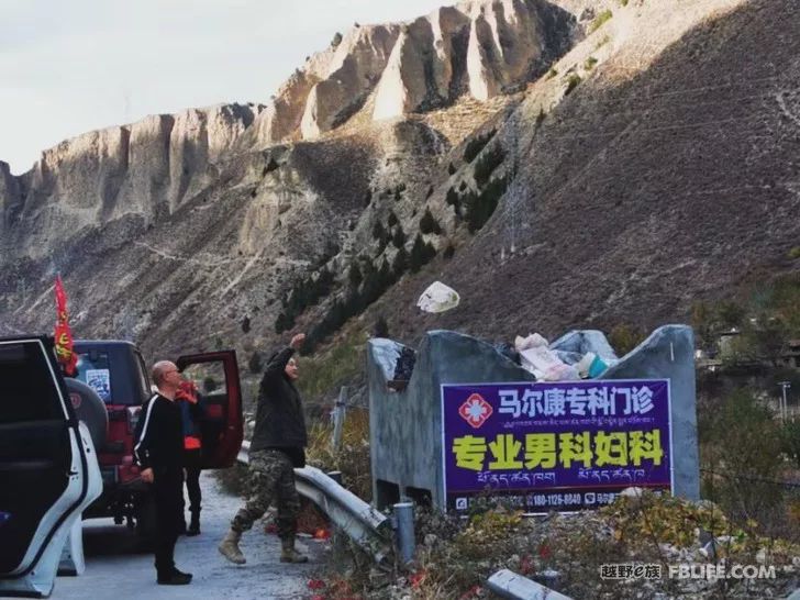 The entire 706-kilometer Deyang team crossed the Baojin Line