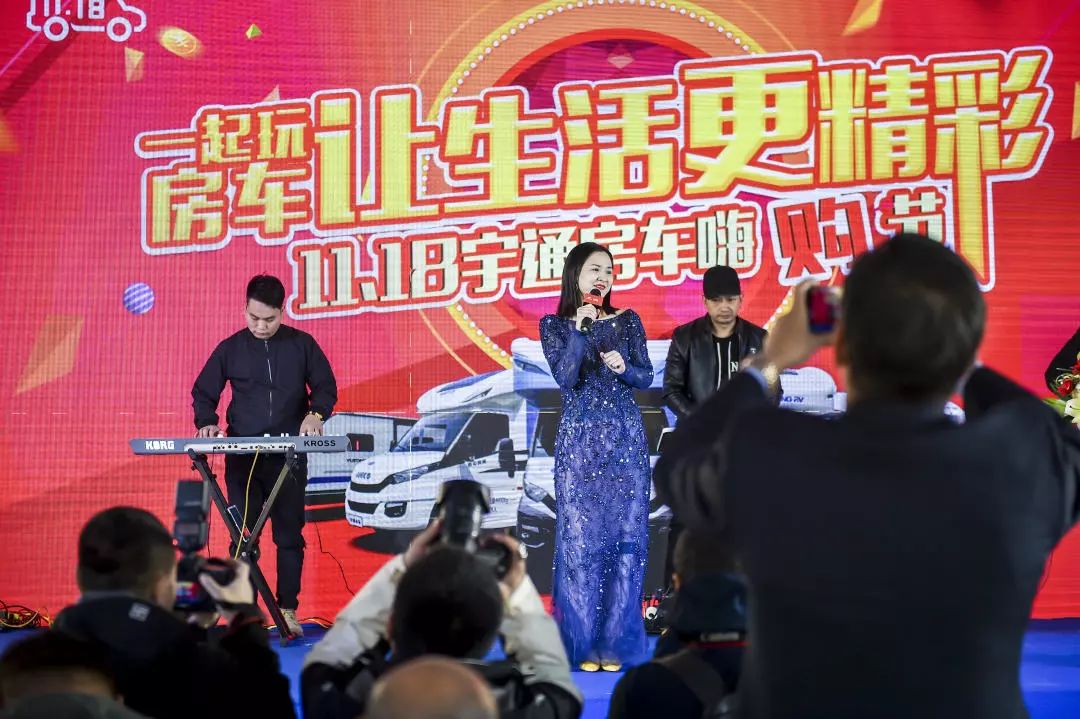 Creating a new era of experiential services, Yutong RV created the industry's first RV exclusive festival