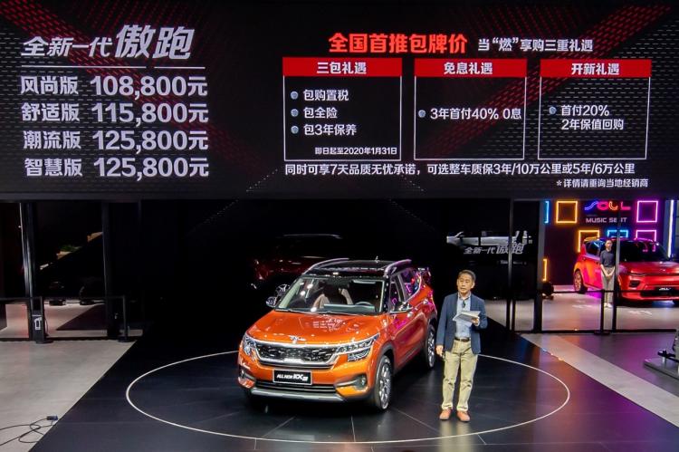 The packaged price is the first in the country, and the new generation of proud sports cars will be launched at the Guangzhou Auto Show  