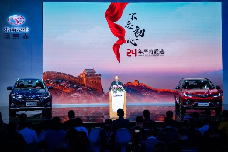 Southeast Motors unveiled its DX5 and other hot-selling models at the Guangzhou Auto Show