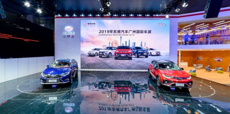 Southeast Motors unveiled its DX5 and other hot-selling models at the Guangzhou Auto Show