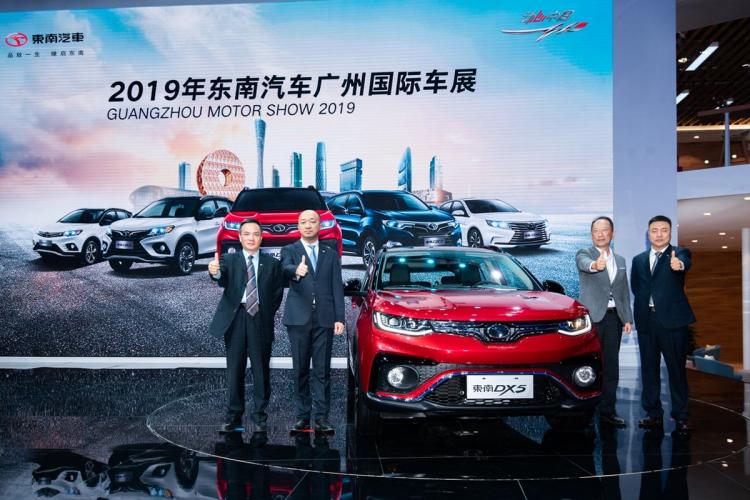 Southeast Motors unveiled its DX5 and other hot-selling models at the Guangzhou Auto Show