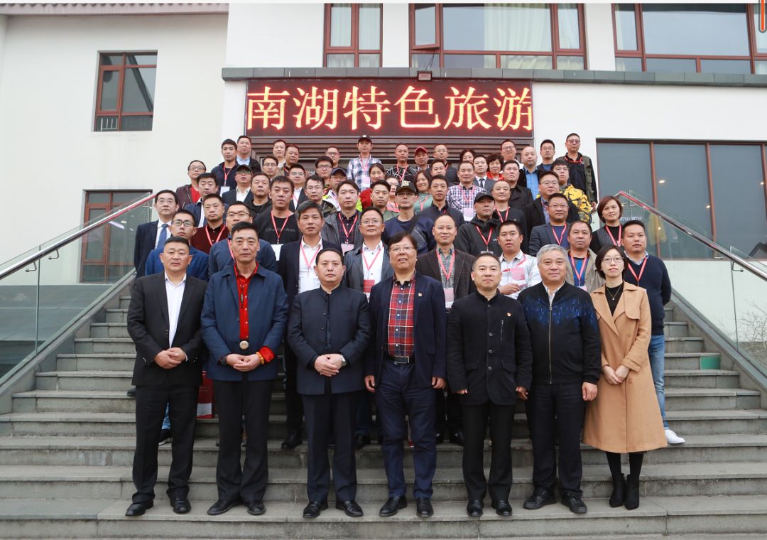 2019 Yangtze River Delta Self-Driving Tour Association Alliance Product Purchasing Conference and Nanhu District Special Tourist Routes