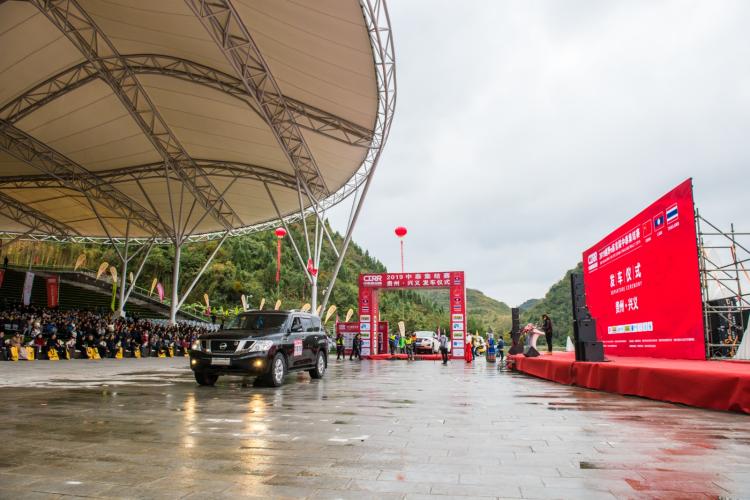 The first China-Thailand Rally Race (CTRR) in 2019 starts in Xingyi, Guizhou