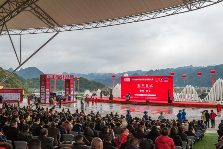 The first China-Thailand Rally Race (CTRR) in 2019 starts in Xingyi, Guizhou