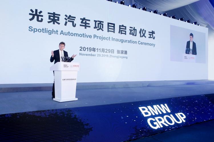 BMW Group and Great Wall Motor jointly build the future of electric mobility, the beam car project officially launched