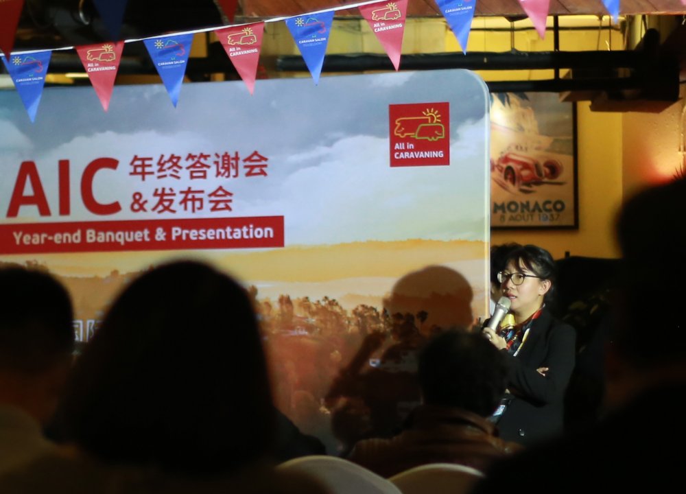 AIC 2019 RV Exhibition Year-end Appreciation Meeting and 2020 Exhibition Conference Held in Beijing