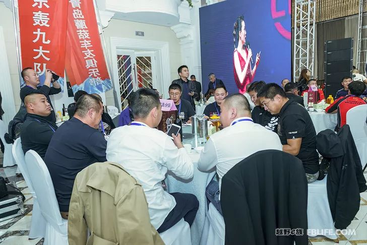 Glory cross-country people are grateful for brotherhood 2019 cross-country e-family Shandong brigade annual meeting highlights