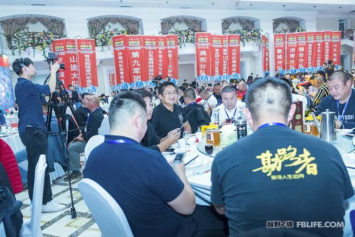 Glory cross-country people are grateful for brotherhood 2019 cross-country e-family Shandong brigade annual meeting highlights