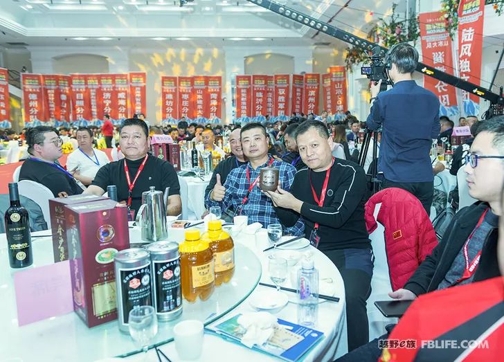 Glory cross-country people are grateful for brotherhood 2019 cross-country e-family Shandong brigade annual meeting highlights