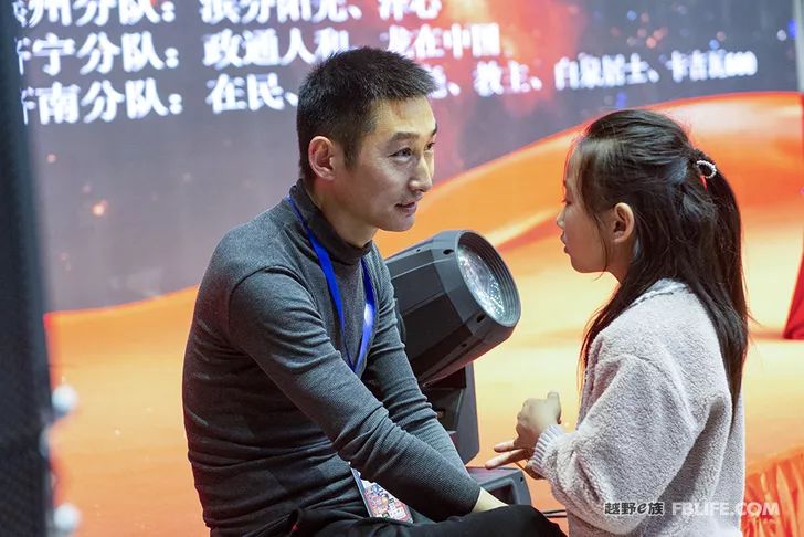 Glory cross-country people are grateful for brotherhood 2019 cross-country e-family Shandong brigade annual meeting highlights