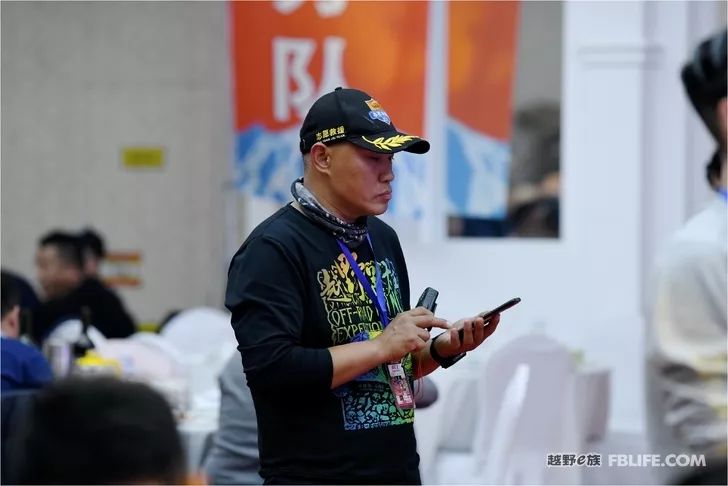 Glory cross-country people are grateful for brotherhood 2019 cross-country e-family Shandong brigade annual meeting highlights