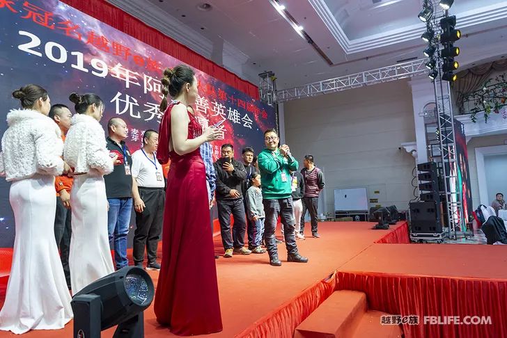 Glory cross-country people are grateful for brotherhood 2019 cross-country e-family Shandong brigade annual meeting highlights