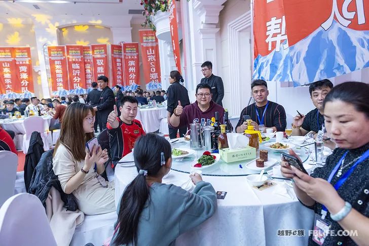 Glory cross-country people are grateful for brotherhood 2019 cross-country e-family Shandong brigade annual meeting highlights