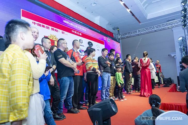 Glory cross-country people are grateful for brotherhood 2019 cross-country e-family Shandong brigade annual meeting highlights