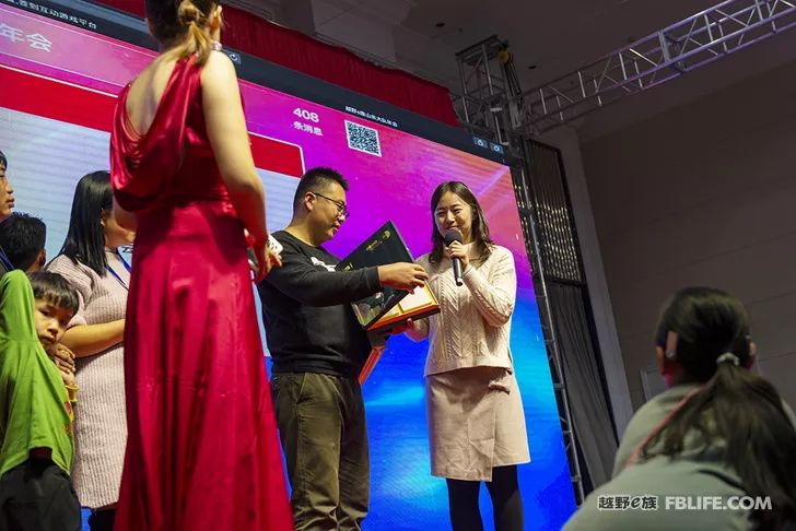 Glory cross-country people are grateful for brotherhood 2019 cross-country e-family Shandong brigade annual meeting highlights