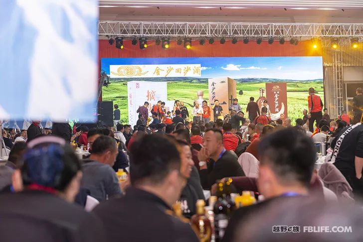 Glory cross-country people are grateful for brotherhood 2019 cross-country e-family Shandong brigade annual meeting highlights