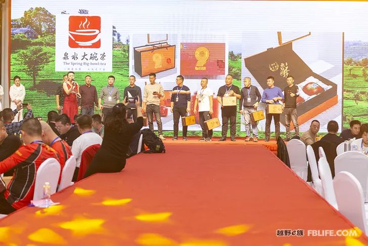 Glory cross-country people are grateful for brotherhood 2019 cross-country e-family Shandong brigade annual meeting highlights